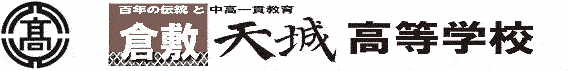 ���R�����q�~�V�鍂���w�Z