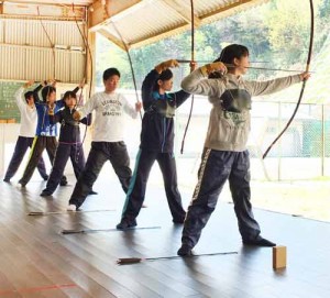 kyudo