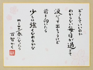 DSCF6875a