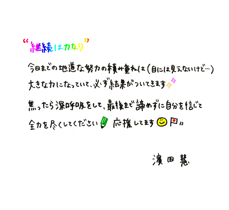 hamada01