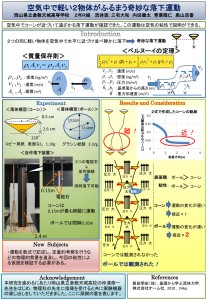 PowerPoint プレゼンテーション