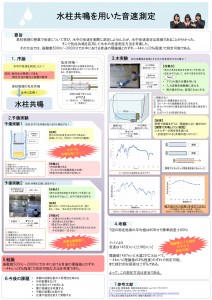 PowerPoint プレゼンテーション