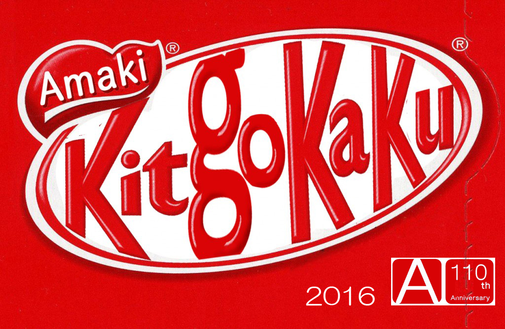 2016rogo_xyz