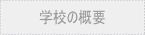 wZ̊Tv