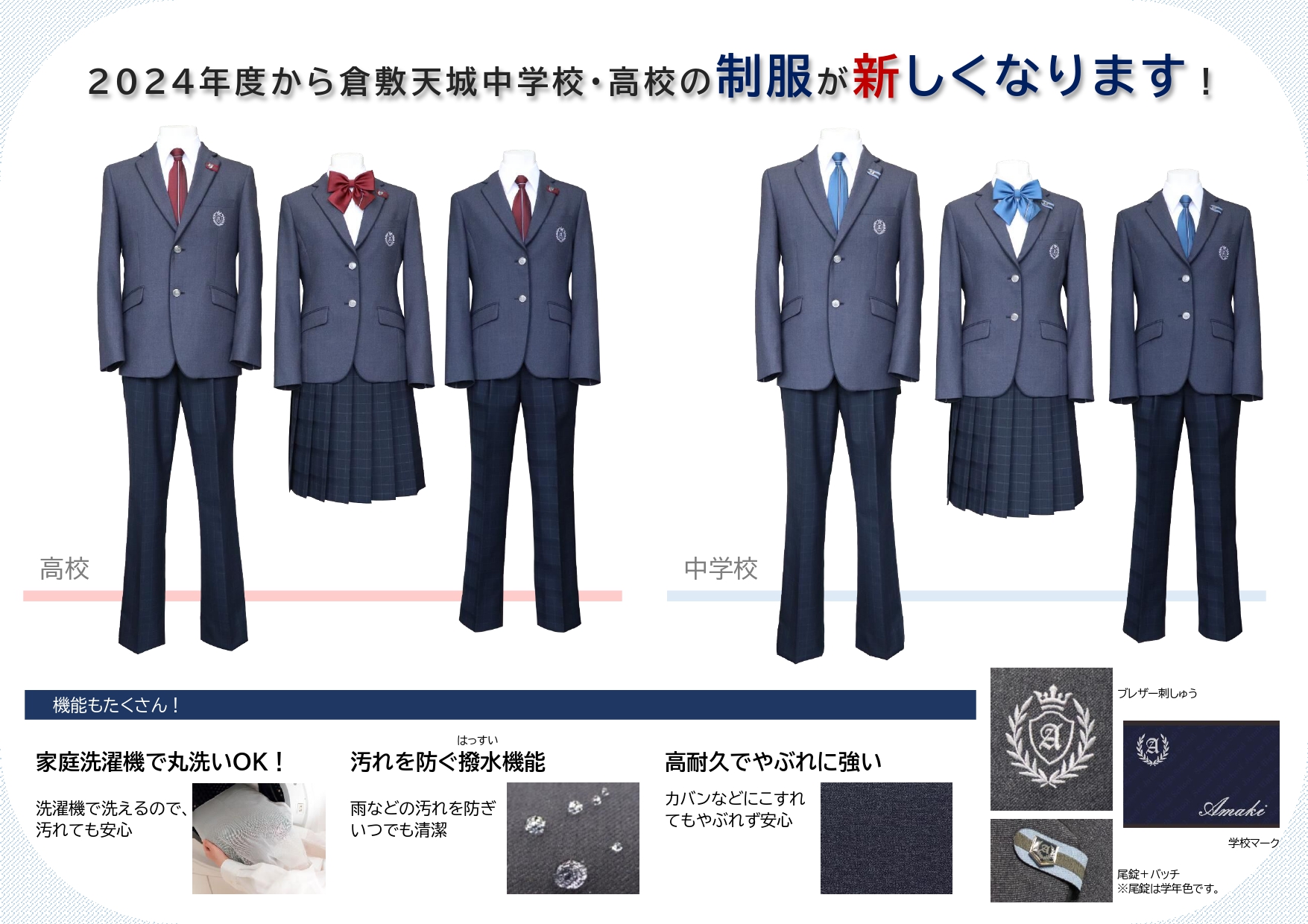 公の場での発言・インタビュー報道記録